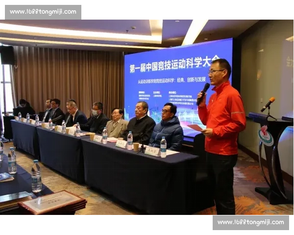 以提升运动能力与竞技水平为核心的科学化体育训练目标体系研究