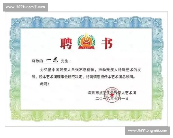 塑造竞技精神与健康形象的体育明星影响力研究与实践