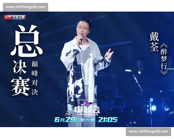 热血对决点燃全场激情排球决赛巅峰之战谁能最终问鼎冠军