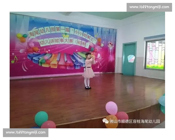 一年级小朋友讲故事比赛精彩回顾与优秀作品推荐