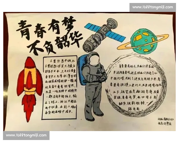 以梦想为帆在中小学作文比赛中绽放青春光彩与成长的精彩故事旅程启航