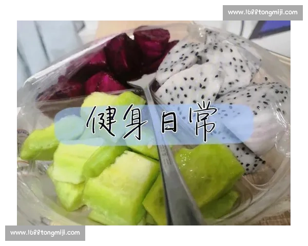 健身比赛油的科学解析与使用技巧探讨助你提升比赛表现
