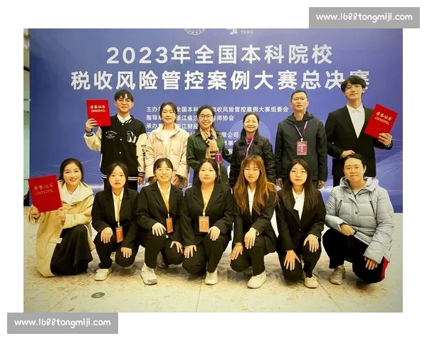 全国大学生会计技能与创新实践大赛全程解析与指导
