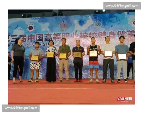 位宁辉近期精彩表现全纪录，赛场上突破自我再创佳绩