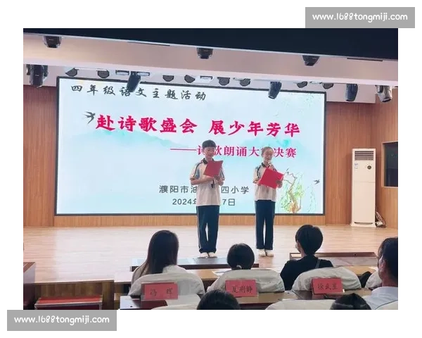 在诗韵飞扬的舞台上，倾听心灵的声音记一次难忘的诗歌朗诵比赛